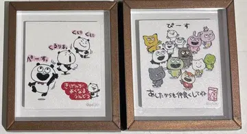 스튜디오 UG 프레임 마그넷 2종 니시무라 유우지