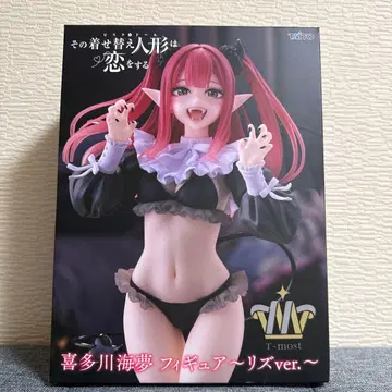 키타가와 마린 피규어 리즈ver