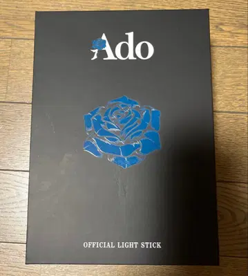 Ado 요다카 공식 응원봉