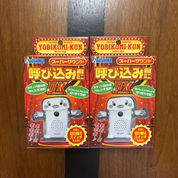 [ 2개 세트 ] 미개봉 새상품  미니 DX