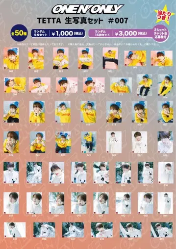 TETTA 생탄 브로마이드 컴프 세트