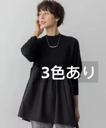 23구 [세탁 가능] 개더 풀오버 콤비 니트