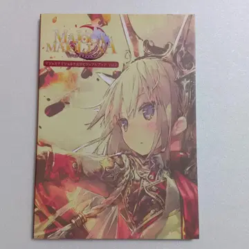 마조카 마조루나 공식 비주얼 북 Vol.2