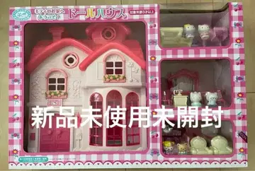 키티의 집으로 어서 오세요 헬로키티 인형의 집 DX 산리오 인형 새상품