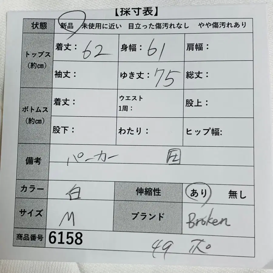 2번째 상품 이미지