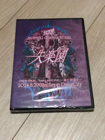 Royz TOUR FINAL 실락원 Live DVD 새상품