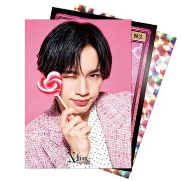 나카지마 켄토 N 카드 N/bias Candy