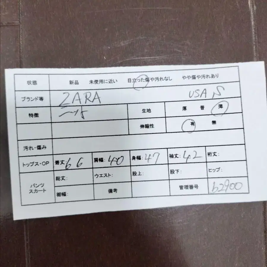 2번째 상품 이미지