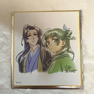 약사의 혼잣말전 미니 색지 마오마오 진시