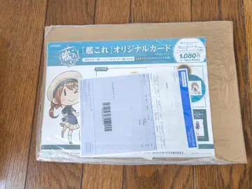 Ponta [칸코레] 오리지널 카드 & 클리어 파일