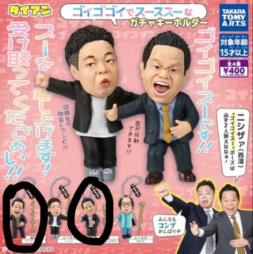 다이앤 가챠가챠 츠다 [ 고이구이스, 수우를 드립니다 ]