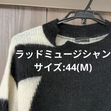 라드 뮤지션 모헤어 크루넥 보더 니트