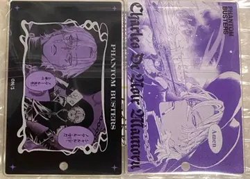 팬텀 버스터즈 슬라이드 아크릴 키링 느와르