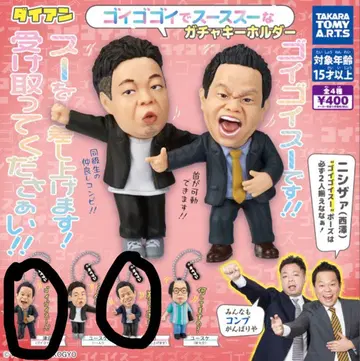 다이앤 가챠가챠 츠다 세트 [고이 고이스, 스를 드립니다]