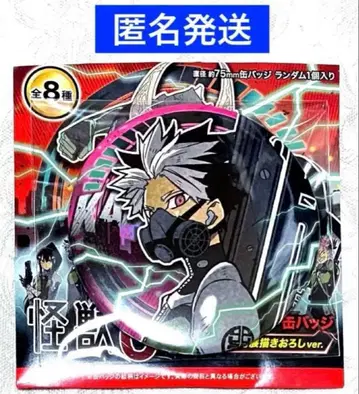 괴수 8호 괴수 8호전 컬렉션 캔뱃지 나루미 겐