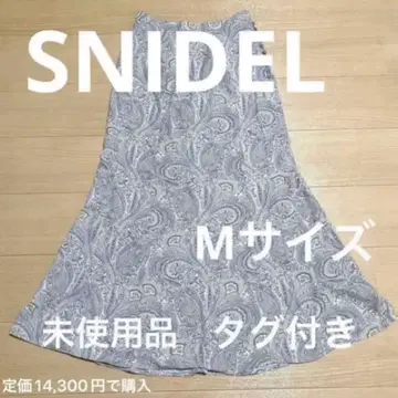 [ 미사용 택 포함 ] 스나이델 머메이드 롱 스커트 M 사이즈