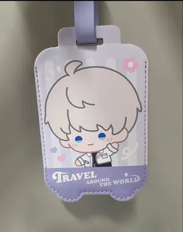 세이야 러기지 택