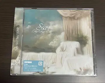 Hey! Say! JUMP S say 앨범 시리얼 코드 포함