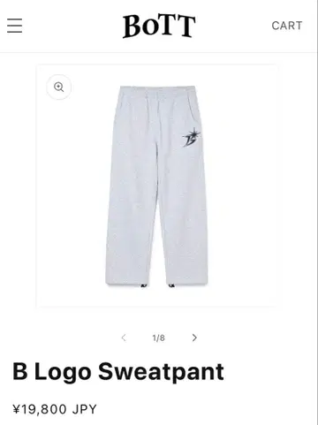 B Logo Sweatpant L 사이즈