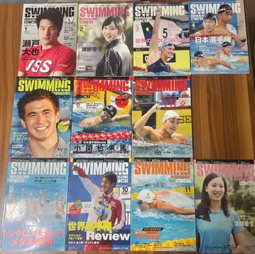 수영 매거진 2015년 1월~12월호 (8월호 없음)