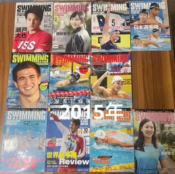 수영 매거진 2015년 1월~12월호 (8월호 없음)