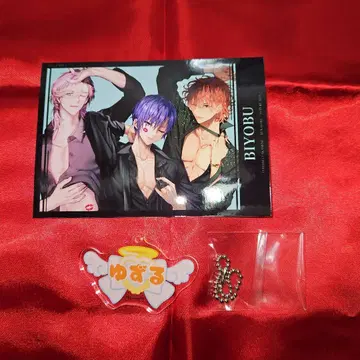 플러스메이트 복권 C상 네임 로고 키링 특전 브로마이드