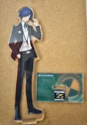 페르소나 3 25주년 주인공 유키 마코토 미나토 료