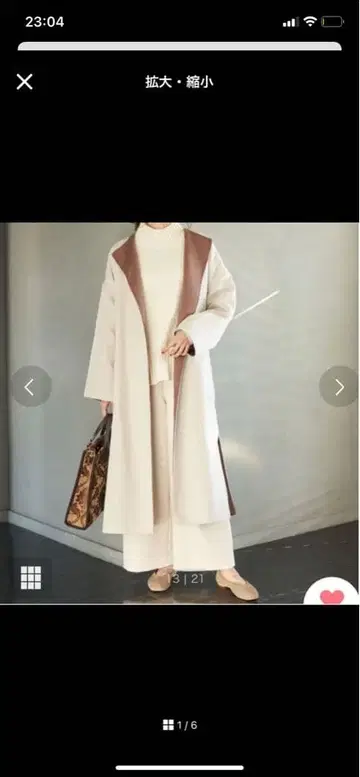 로페피크닉 리버서블 코트