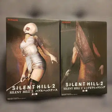 사일런트 힐 2 피규어 2개 세트
