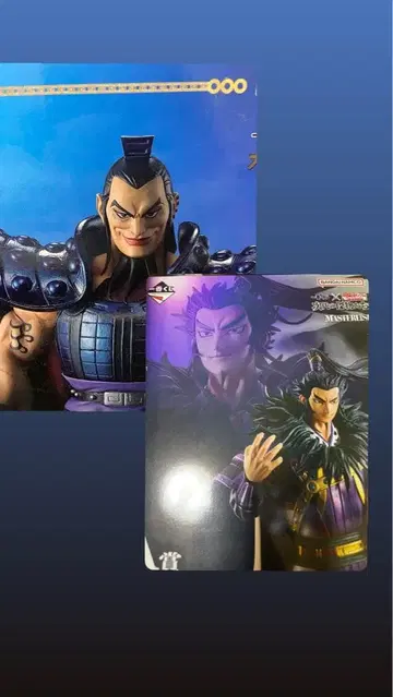 왕기 환기 제일복권 피규어 묶음 판매