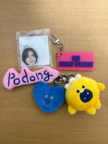 TREASURE TRUZ Podong 포동 키링