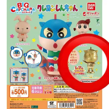 짱구는 못말려(크레용 신짱) 빅 캡슐 캐릭터 2