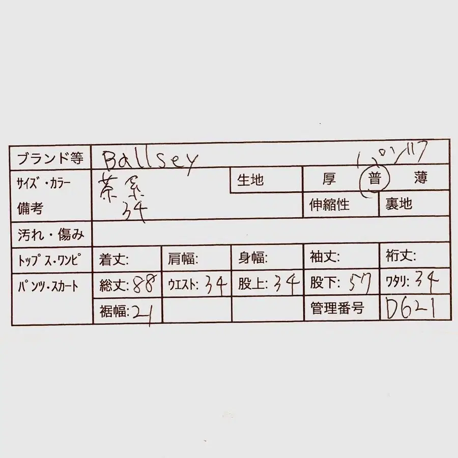 2번째 상품 이미지