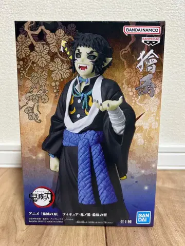 귀멸의 칼날 귀노장 시리즈 카이가쿠