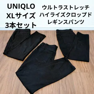 유니클로 울트라 스트레치 하이라이즈 크롭 레깅스 팬츠 스키니 팬츠