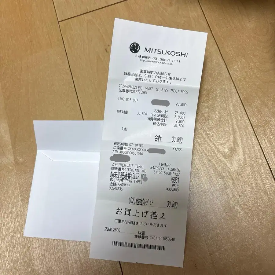 10번째 상품 이미지