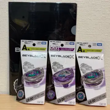 베이블레이드 복권 라스트 찬스상 A상 x 2 F상 세트 판매