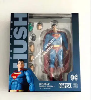 미개봉 새상품 mafex HUSH 슈퍼맨 배트맨 해쉬 117