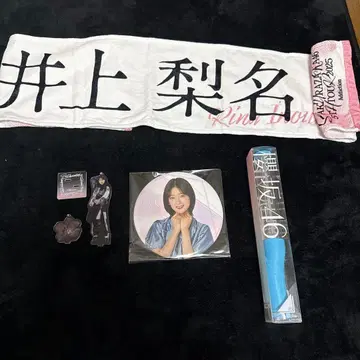 이노우에 리나 굿즈 세트