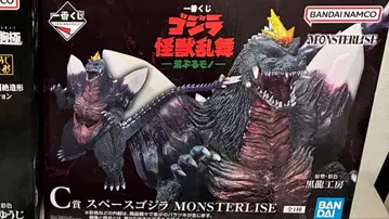 제일복권 고질라 괴수난무 C상 스페이스 고질라