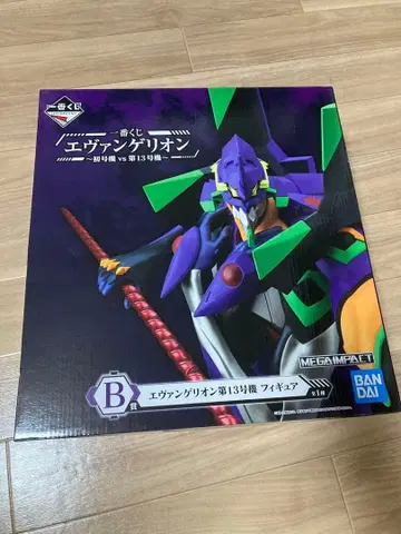 새상품 미사용 에반게리온 제일복권 제13호기 피규어