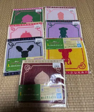 코비토즈칸 제일복권 I상 타월 컬렉션 7종 세트