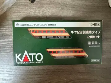 KATO 10-948 키야 28 훈련차 타입 2량 세트