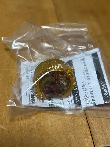 센타이 링 아카츠키 넘버 원 센타이 고쥬쟈