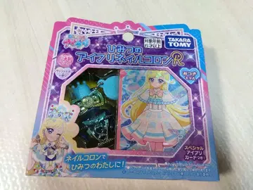 비밀의 아이프리 네일 콜론 R 미츠키 모델