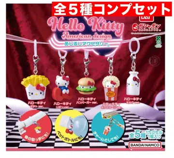 헬로키티 아메리칸 디자인 메지루시 액세서리 전 5종 컴프 세트