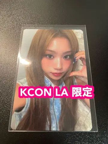 izna 존은 KCON LA 2025 구매 혜택 트레이딩 카드