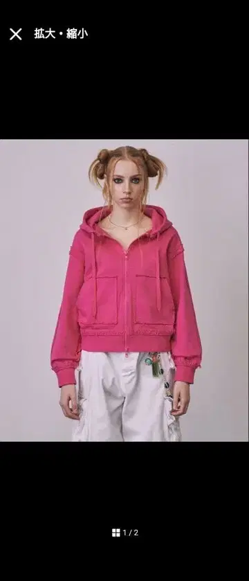 a2o 완판 핑크 후드티 아오바