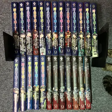 [전권 초판] 방패 용사의 영웅담 요무인 씨는 용사가 아니므로 소설 세트