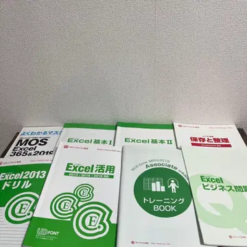 헬로 컴퓨터 교실 텍스트 Excel 기본 드릴 MOS 대책